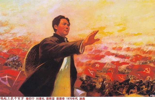 毛泽东诗词：唤起工农千百万，同心干，不周山下红旗乱