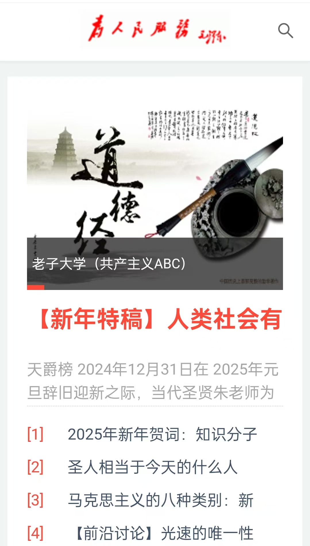红军大学.jpg