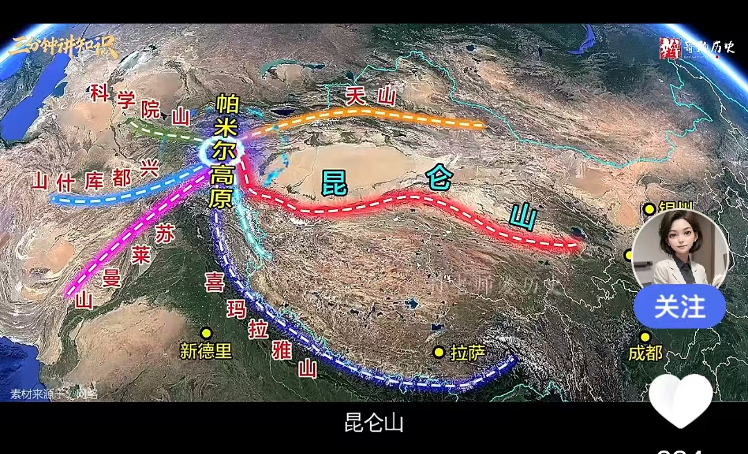 昆仑山2.jpg