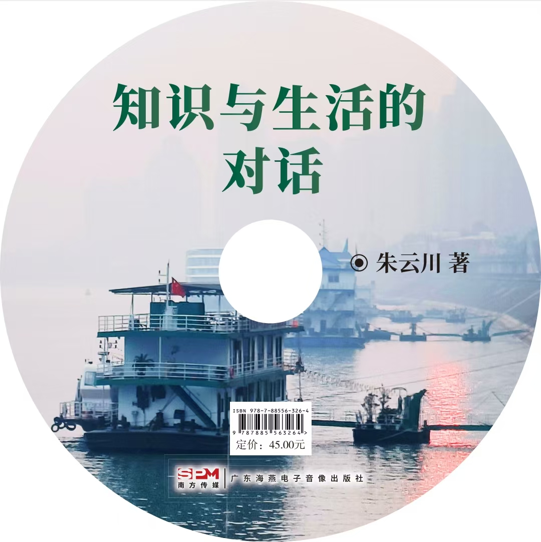 对话光盘封面.jpg